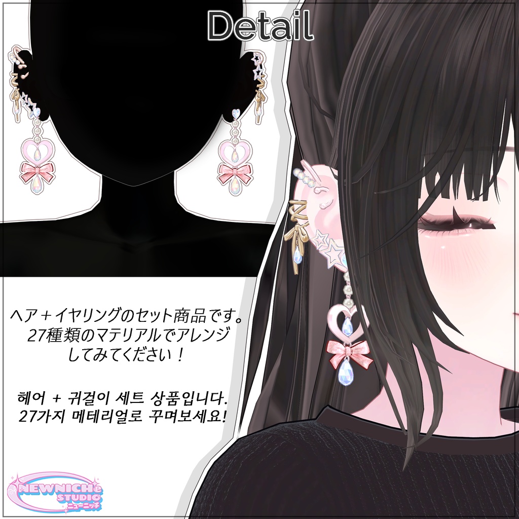 Ran Ponytail / ラン ポニーテール