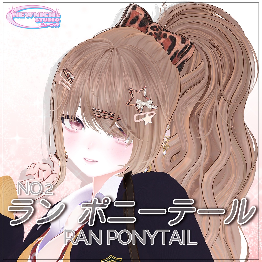 [SALE] Ran Ponytail / ラン ポニーテール
