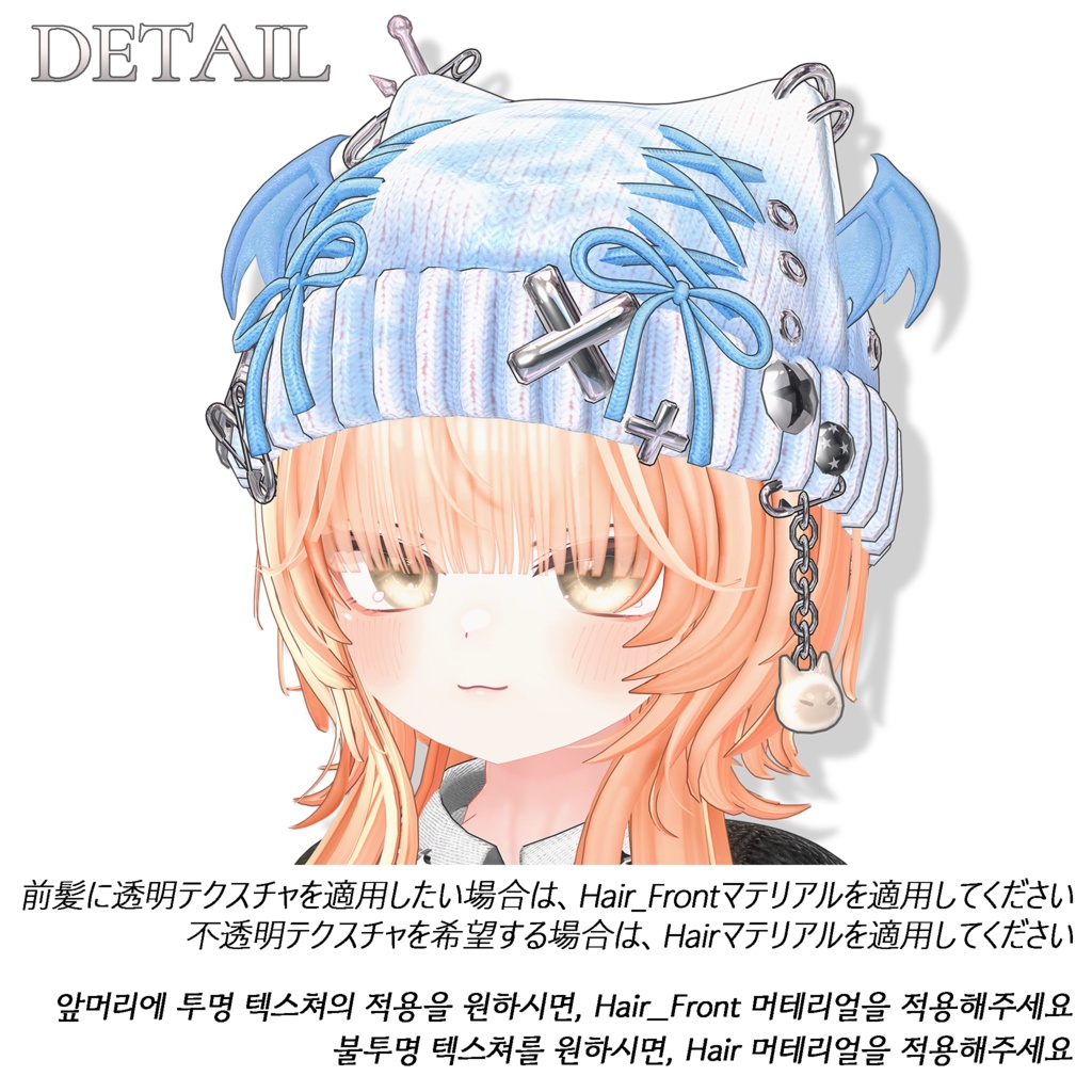 【10 avatars】 Riko Tail Bob / リコのテールボブ