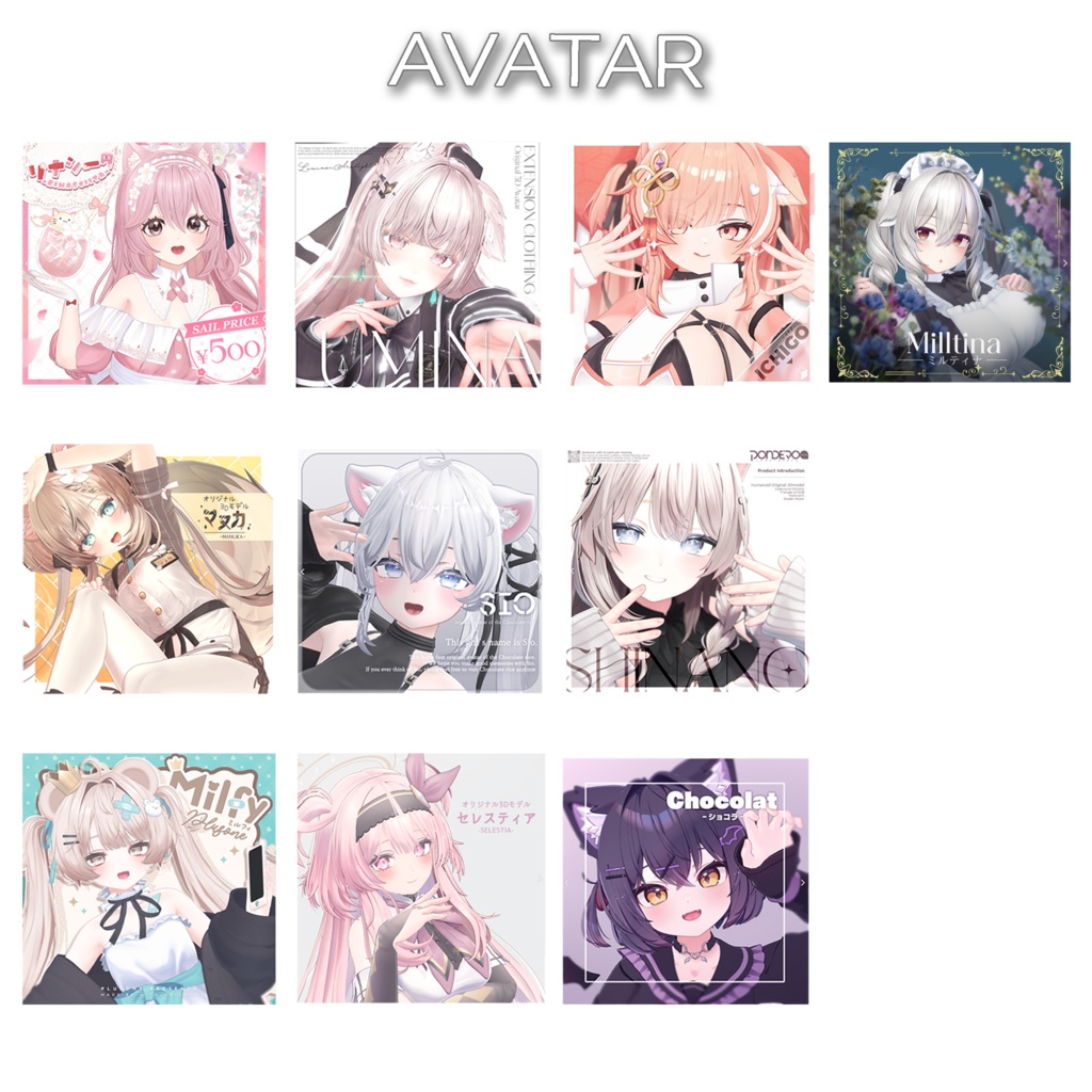 【10 avatars】 Riko Tail Bob / リコのテールボブ