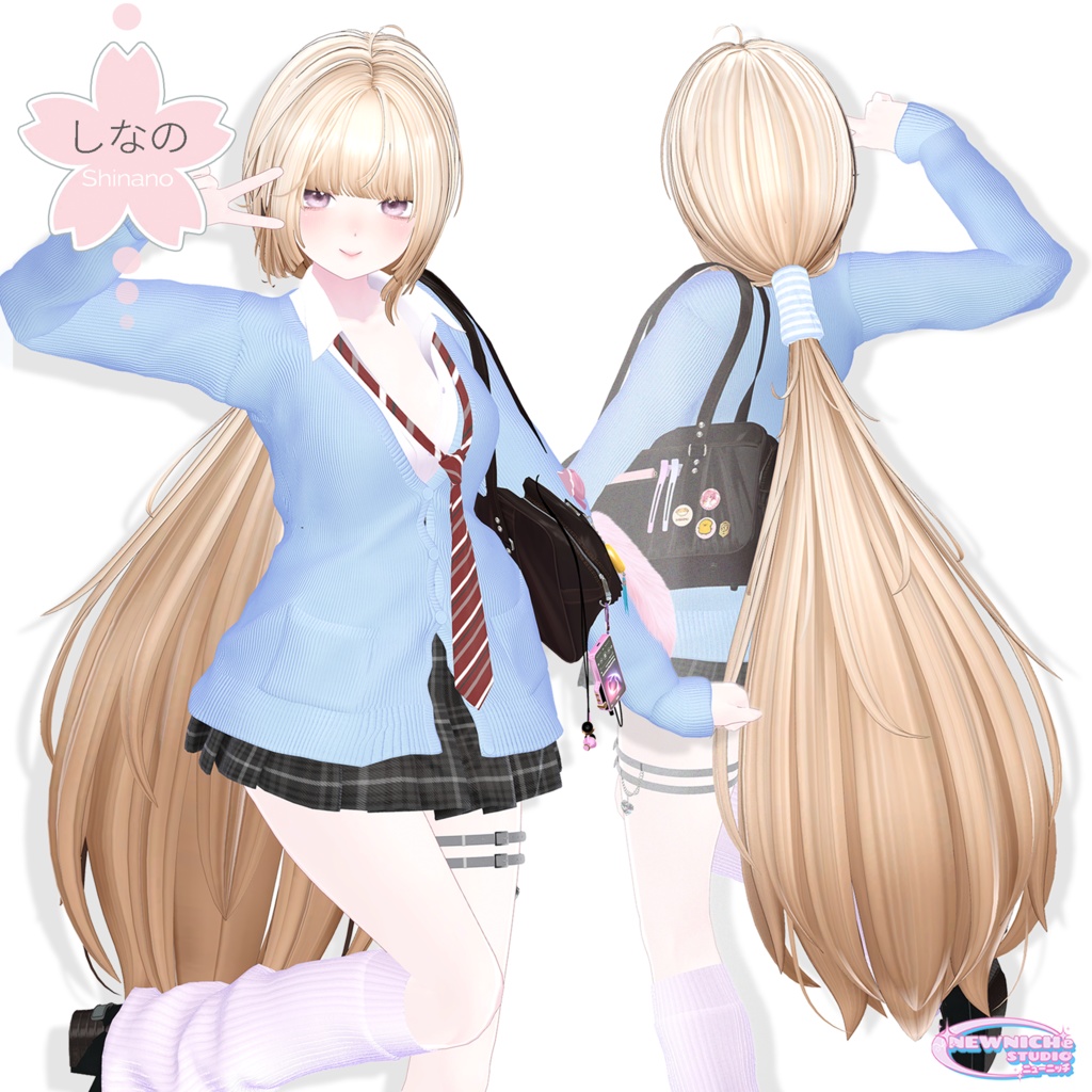 【Sale】【11 avatars】 Yuki Ponytail / ゆき ポニーテール
