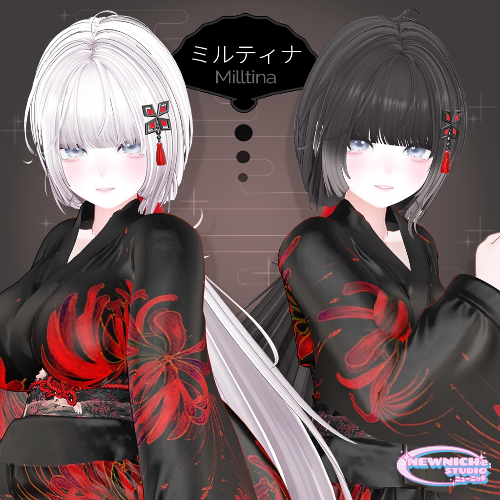 【Sale】【11 avatars】 Yuki Ponytail / ゆき ポニーテール