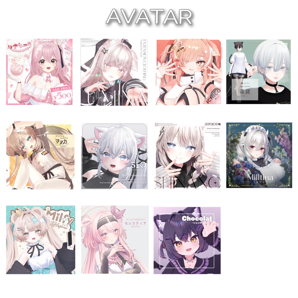 【Sale】【11 avatars】 Yuki Ponytail / ゆき ポニーテール