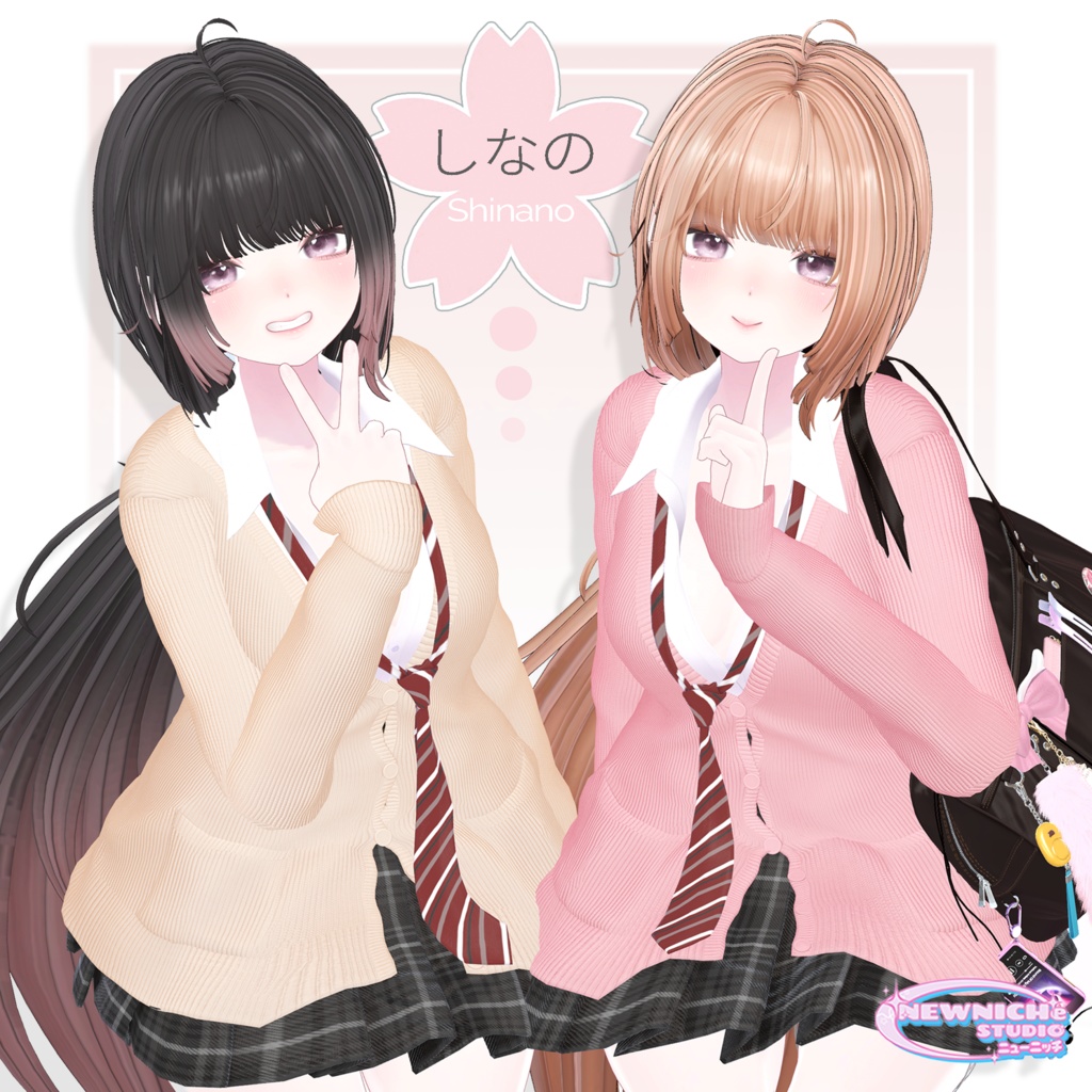 【Sale】【11 avatars】 Yuki Ponytail / ゆき ポニーテール