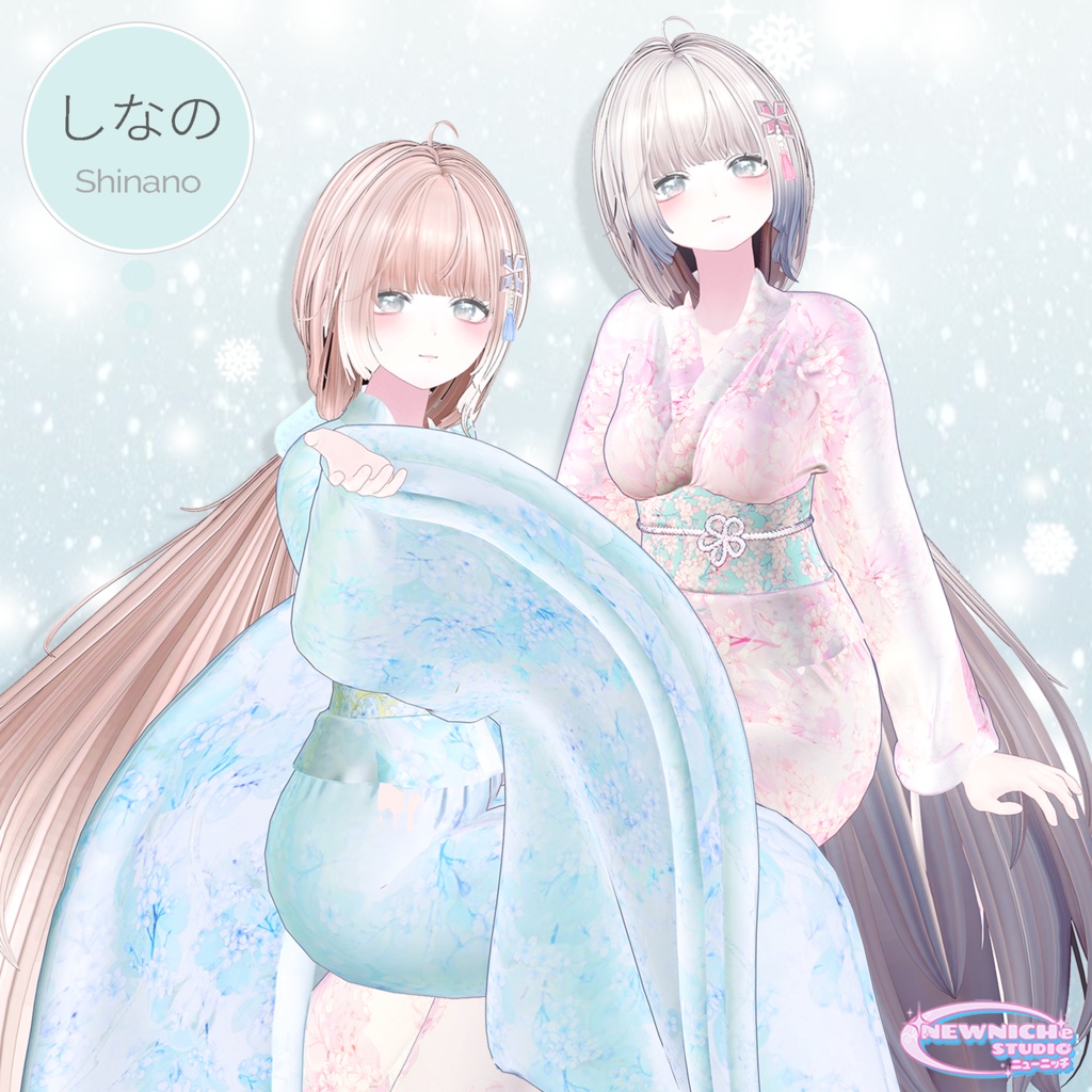 【Sale】【11 avatars】 Yuki Ponytail / ゆき ポニーテール