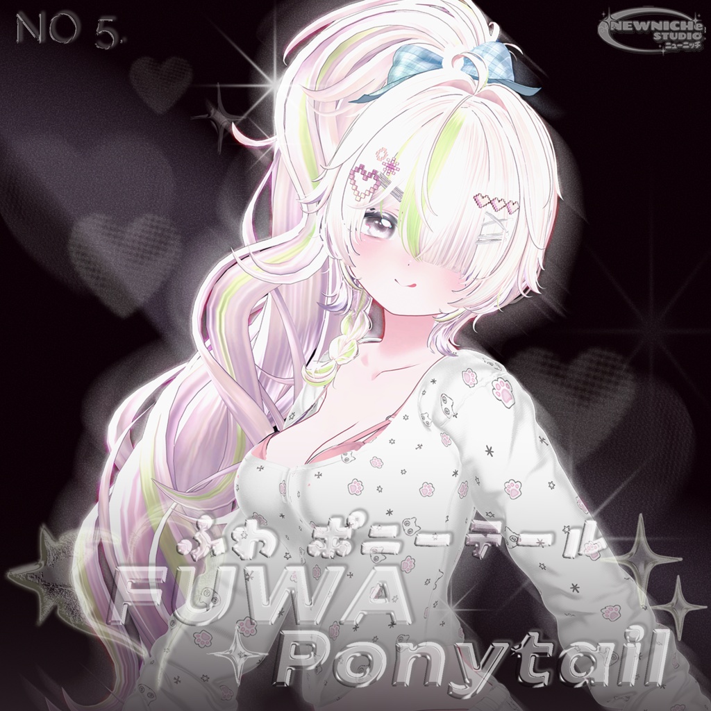 【SALE】 Fuwa Ponytail / ふわ ポニーテール 