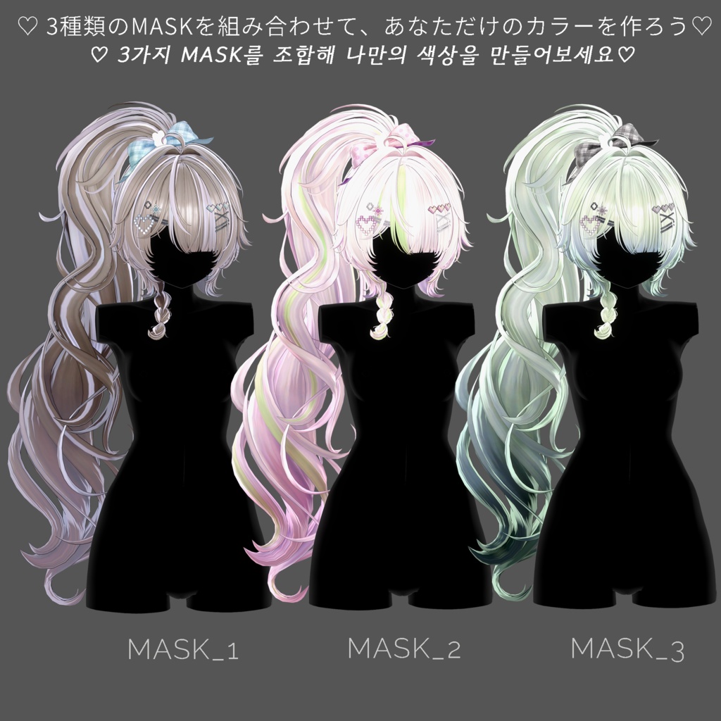 【SALE】 Fuwa Ponytail / ふわ ポニーテール