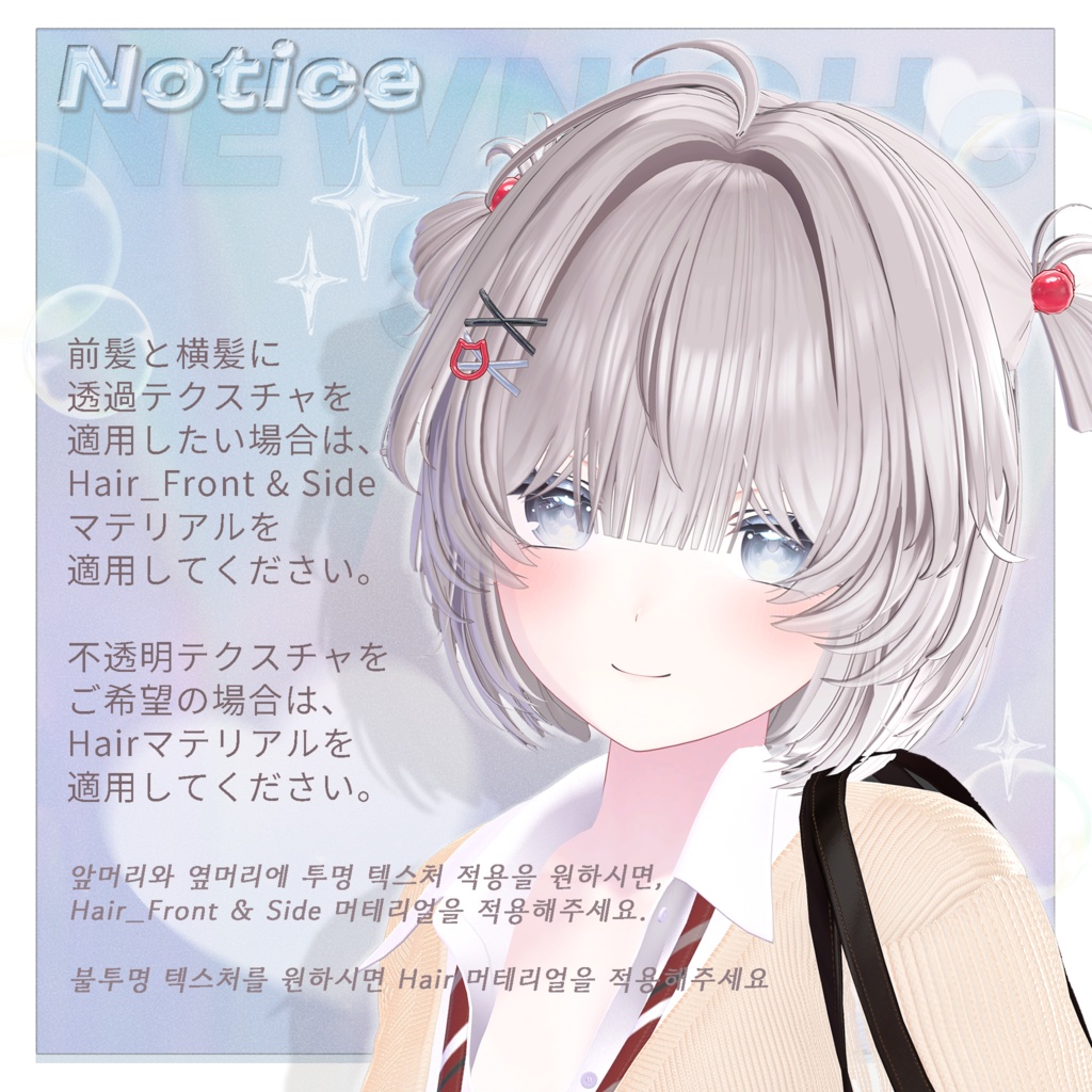 【SALE】 【15 Avatar】 Popori bob / ぽぽりボブ