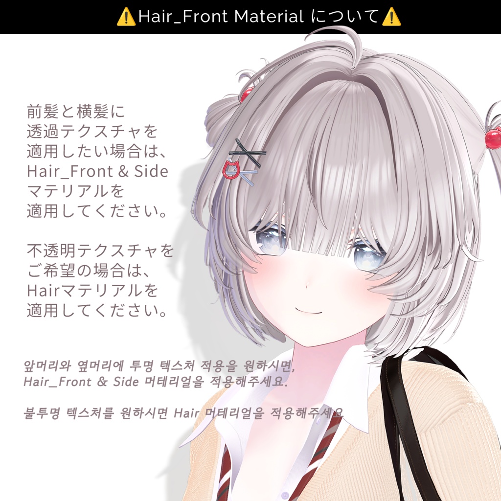 【15 Avatar】 Popori bob / ぽぽりボブ
