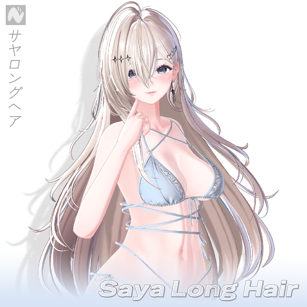 【Sale】 Saya Long Hair / サヤロングヘア