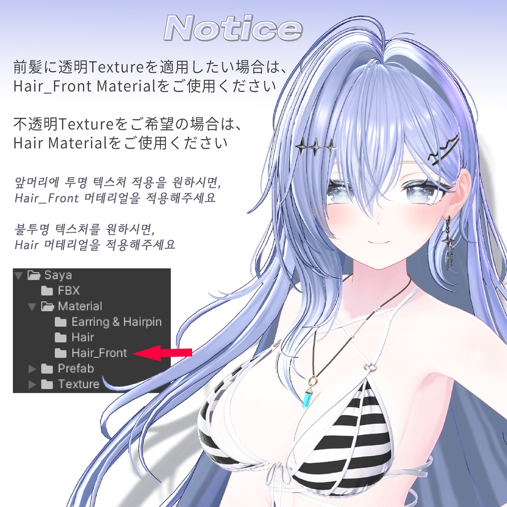 【Sale】 Saya Long Hair / サヤロングヘア