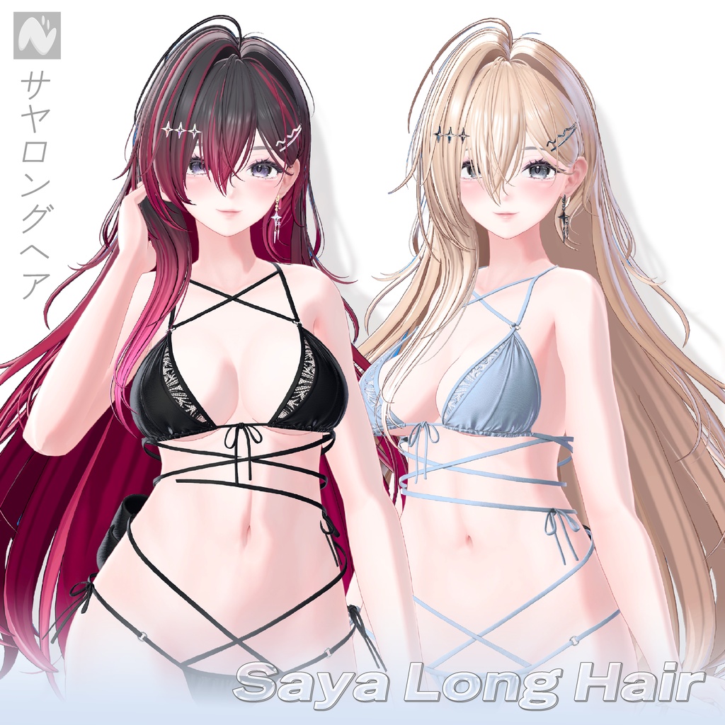 【Sale】 Saya Long Hair / サヤロングヘア