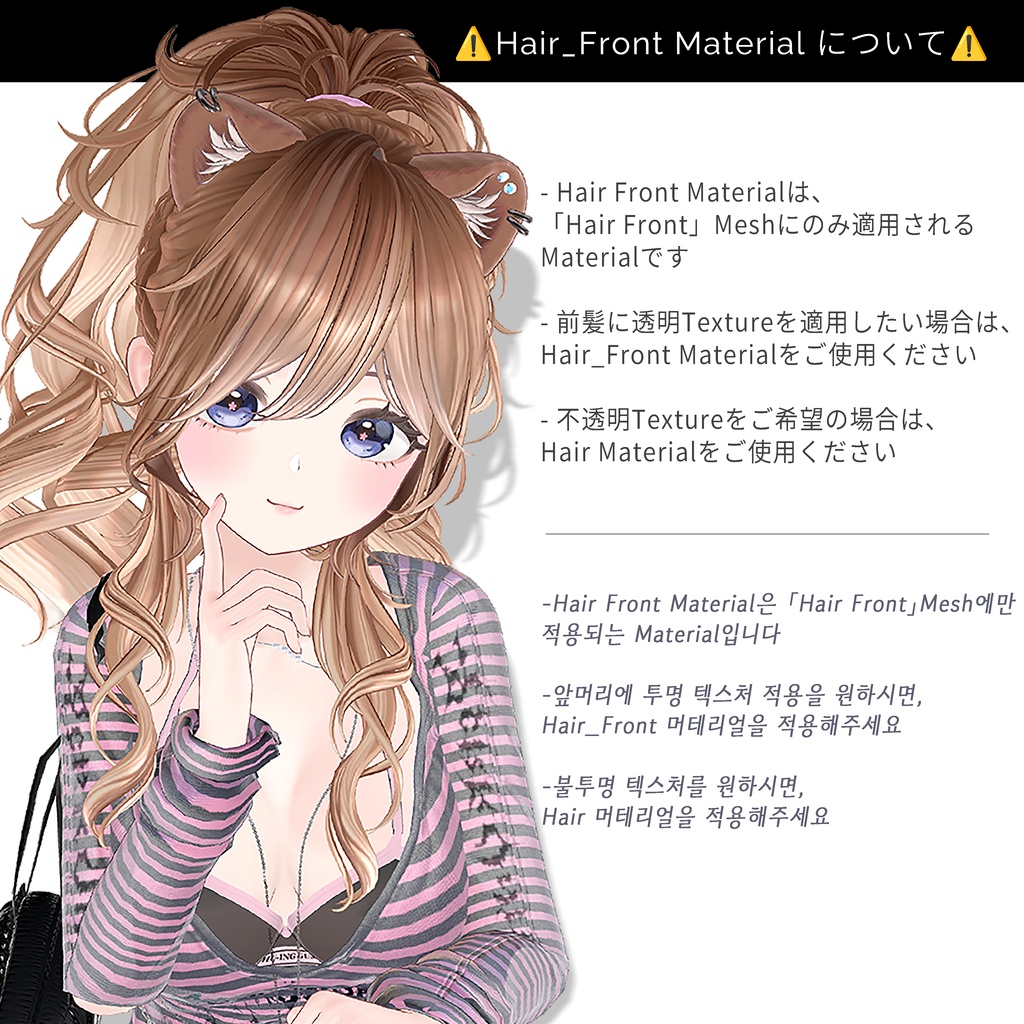 Erika Ponytail / エリカ ポニーテール