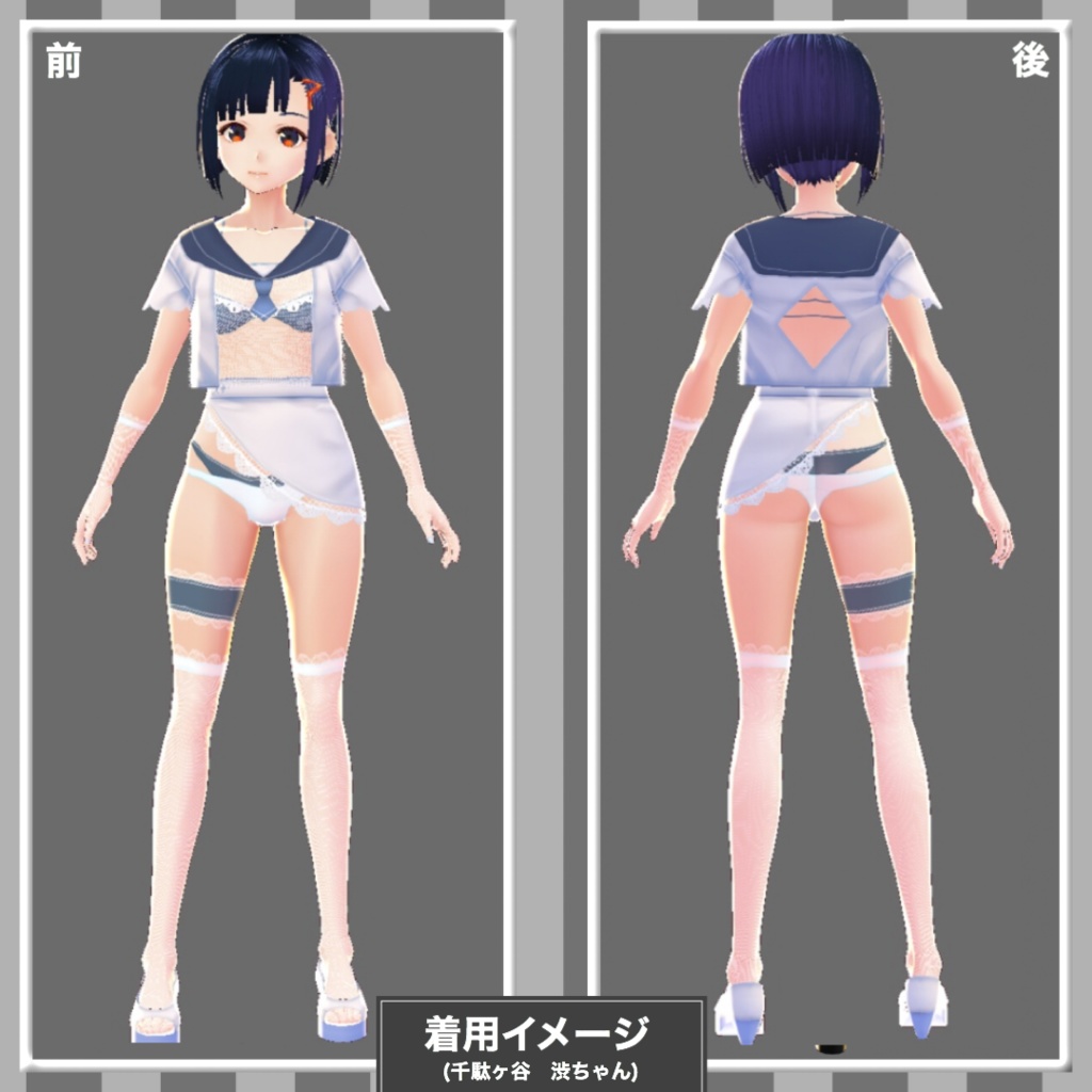 【無料】セーラーレース水着