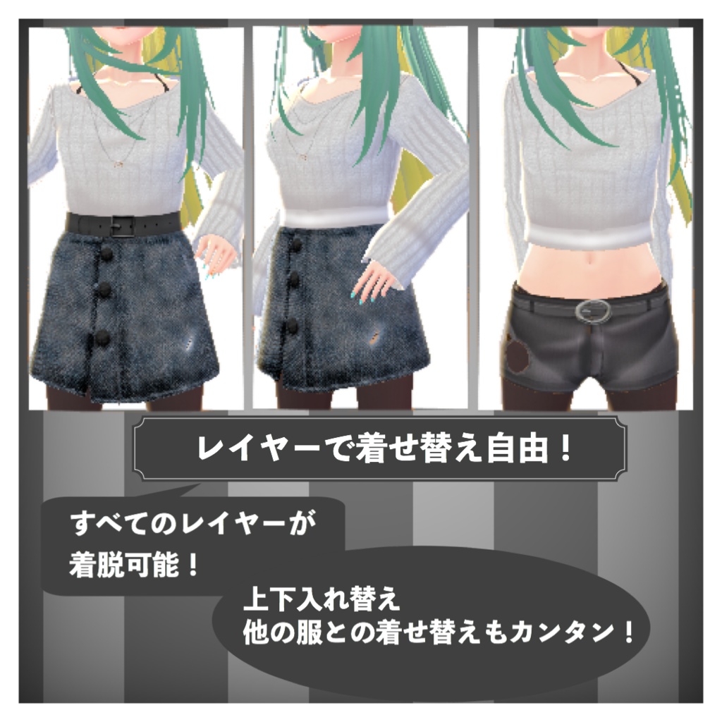 【無料】ロングコートで秋服コーデ5品×3色セット