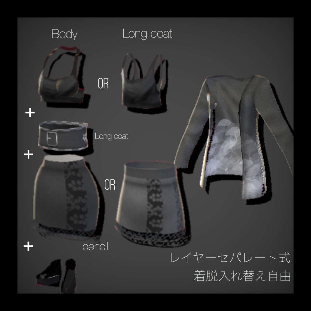 【無料】和柄ガウンコーデ5点セット【ロングコートテクスチャ】