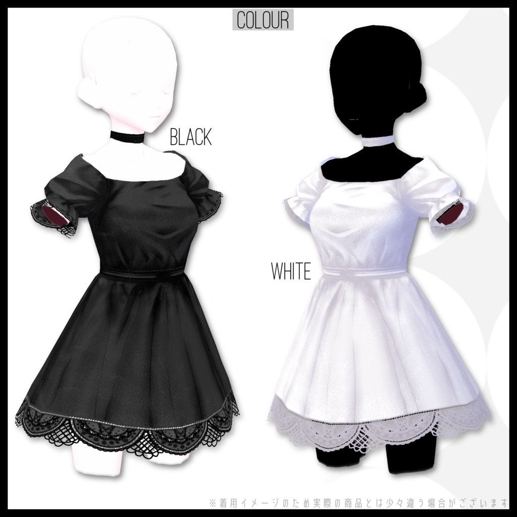 【無料】アゲハレースワンピ