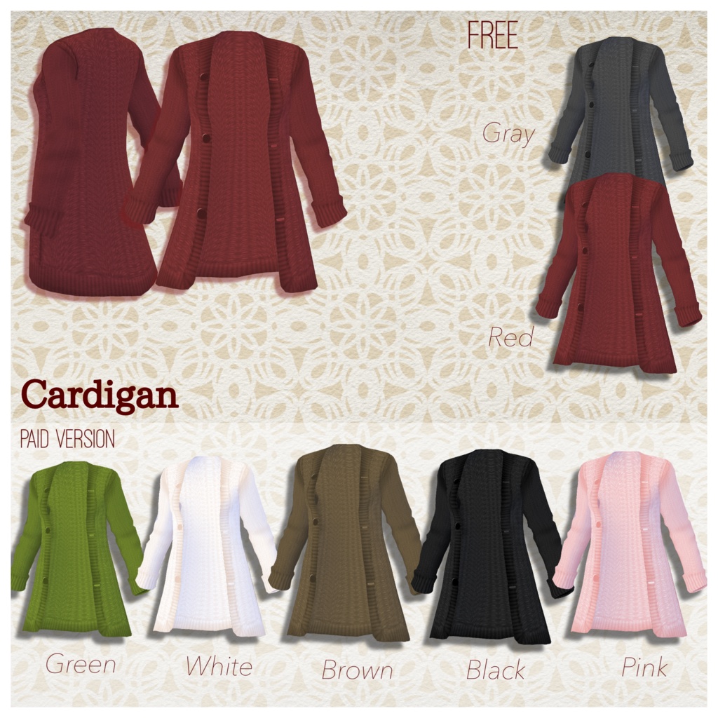 【無料版あり】ニットカーディガンコーデセット