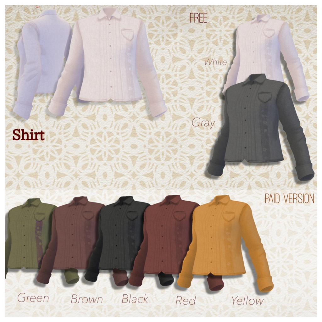 【無料版あり】ニットカーディガンコーデセット