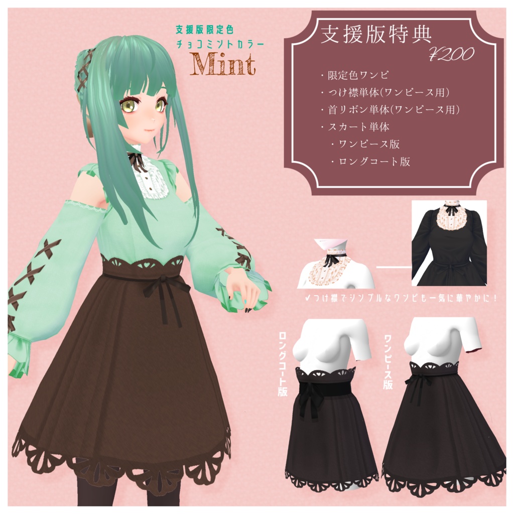 無料 ハイウエストフリルワンピ 五月雨服庫 Booth