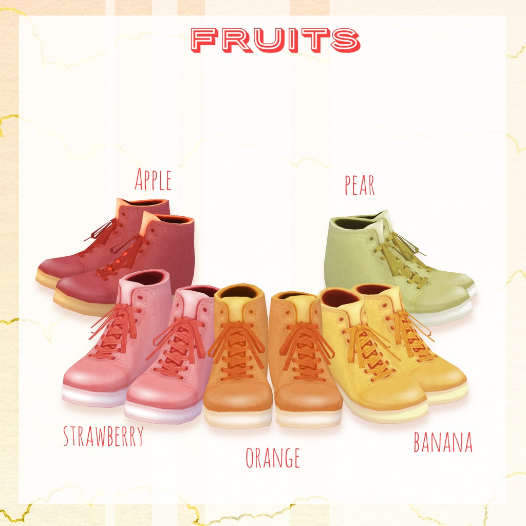 【無料版あり】カラーハイカットシューズ