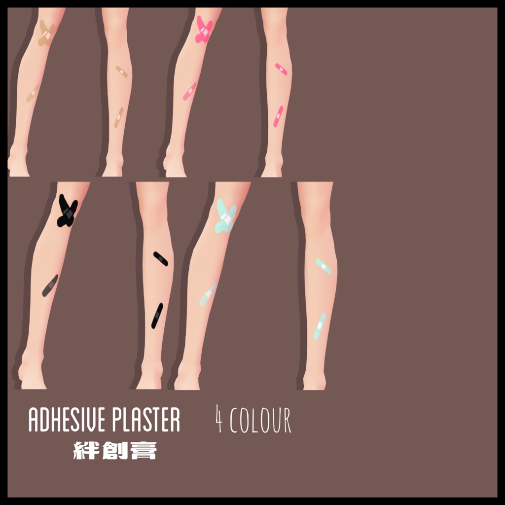 【無料】小物ミニセット