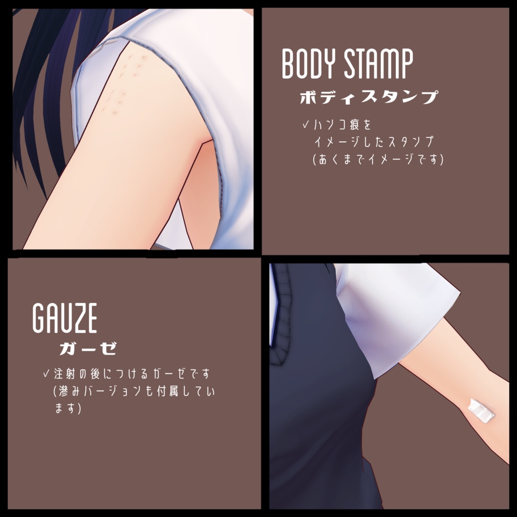 【無料】小物ミニセット