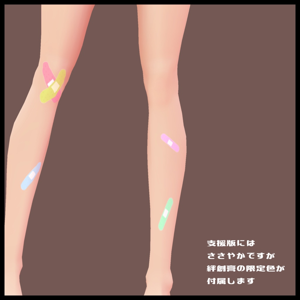 【無料】小物ミニセット