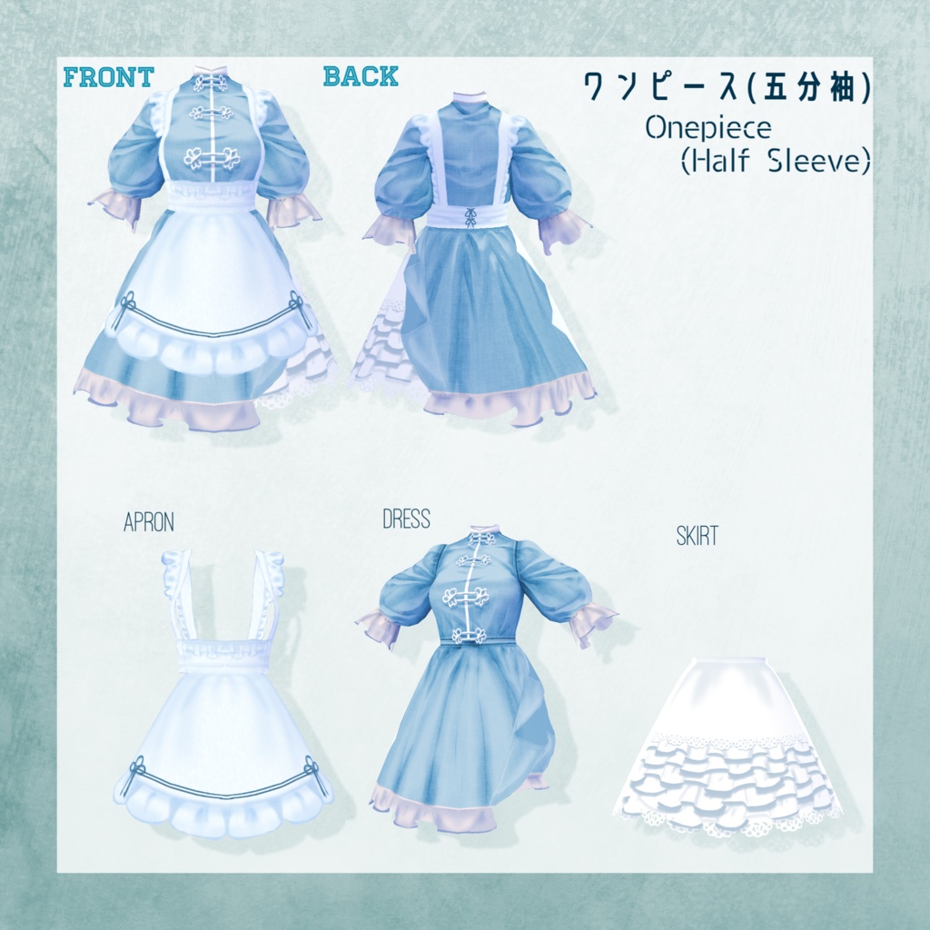 【無料版あり】チャイナアリスエプロンドレス