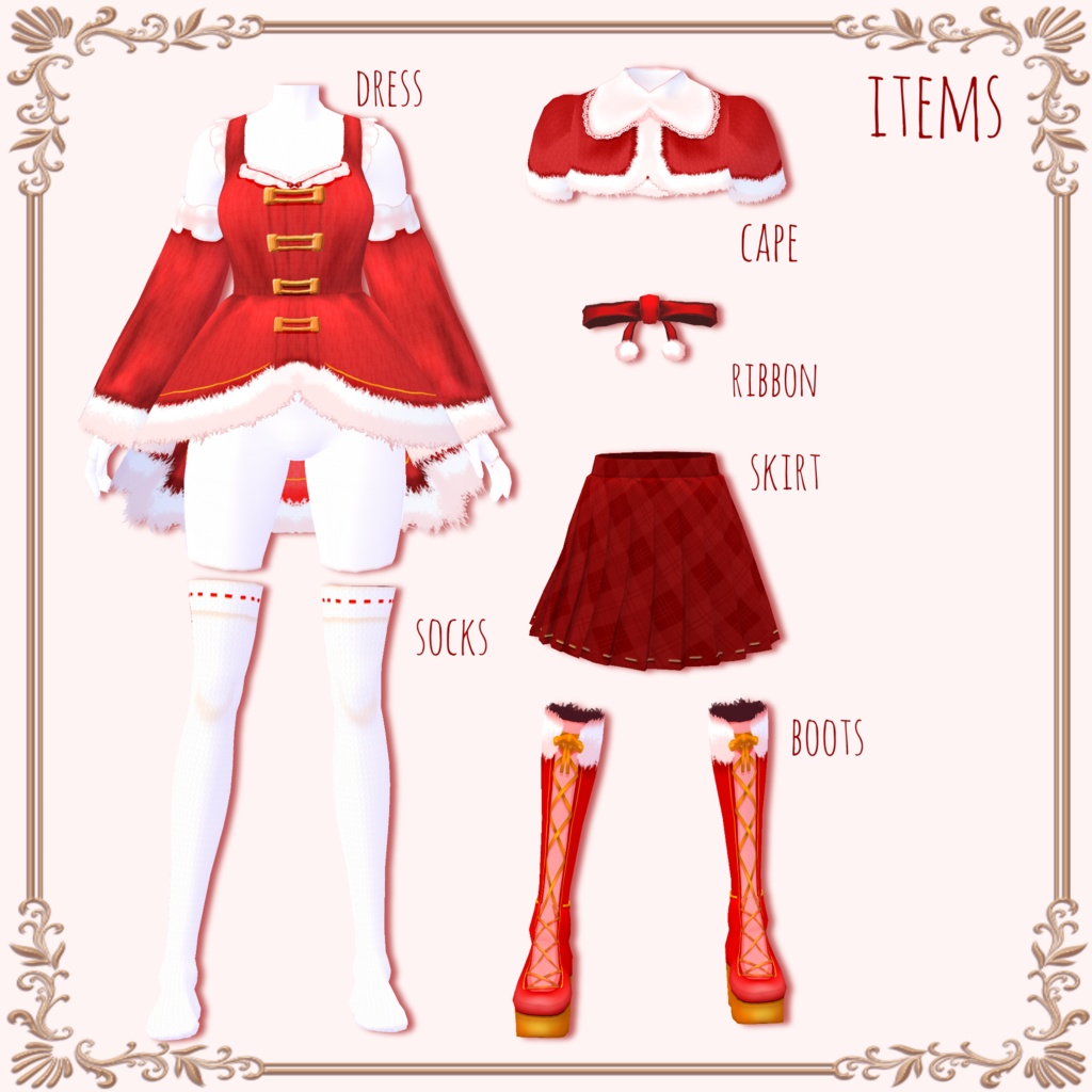 【無料】サンタモチーフドレスコーデセット