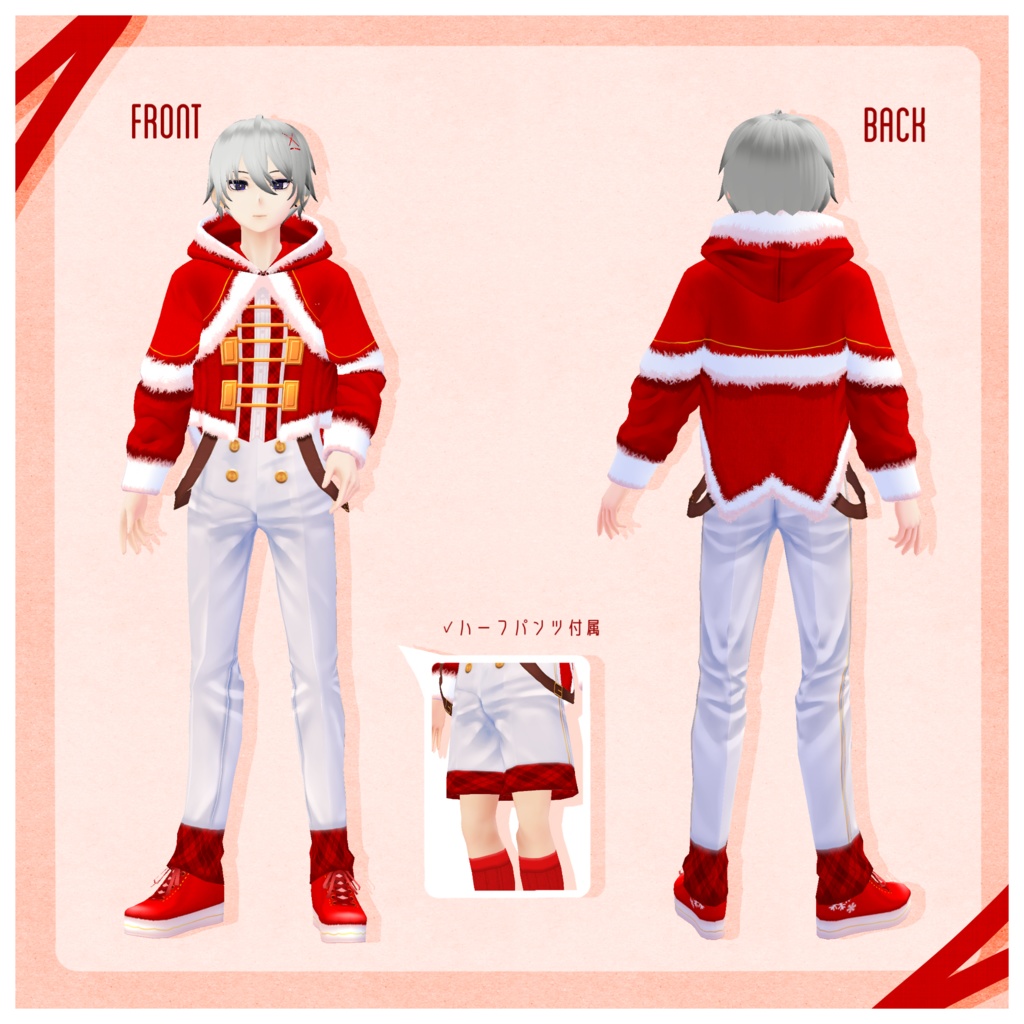 【無料】ハイウエストサンタモチーフコーデ