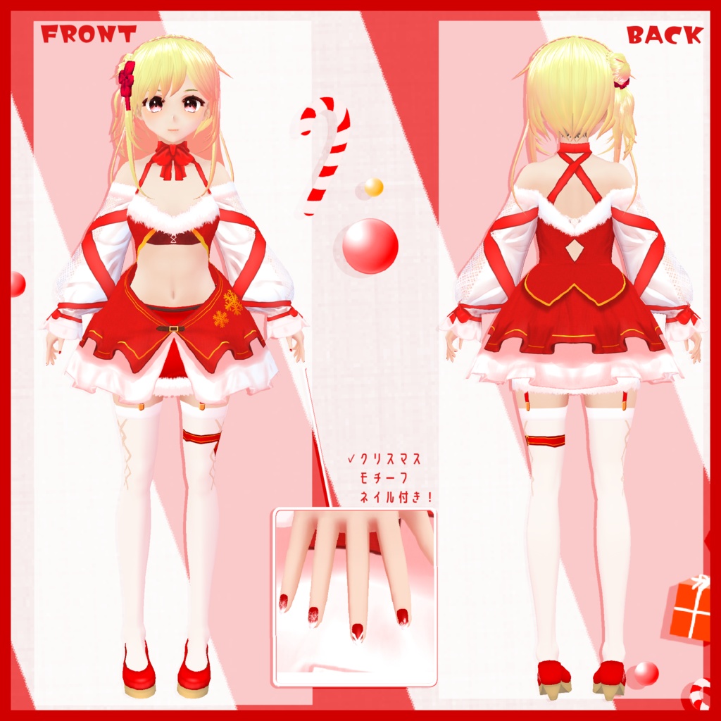 【無料】プレゼントモチーフサンタドレス