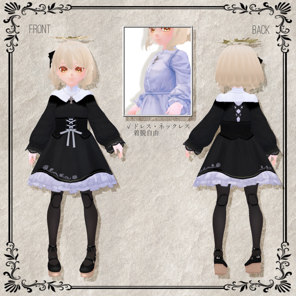 【無料版あり】ドールシスターコーデ【#VRoidFF】