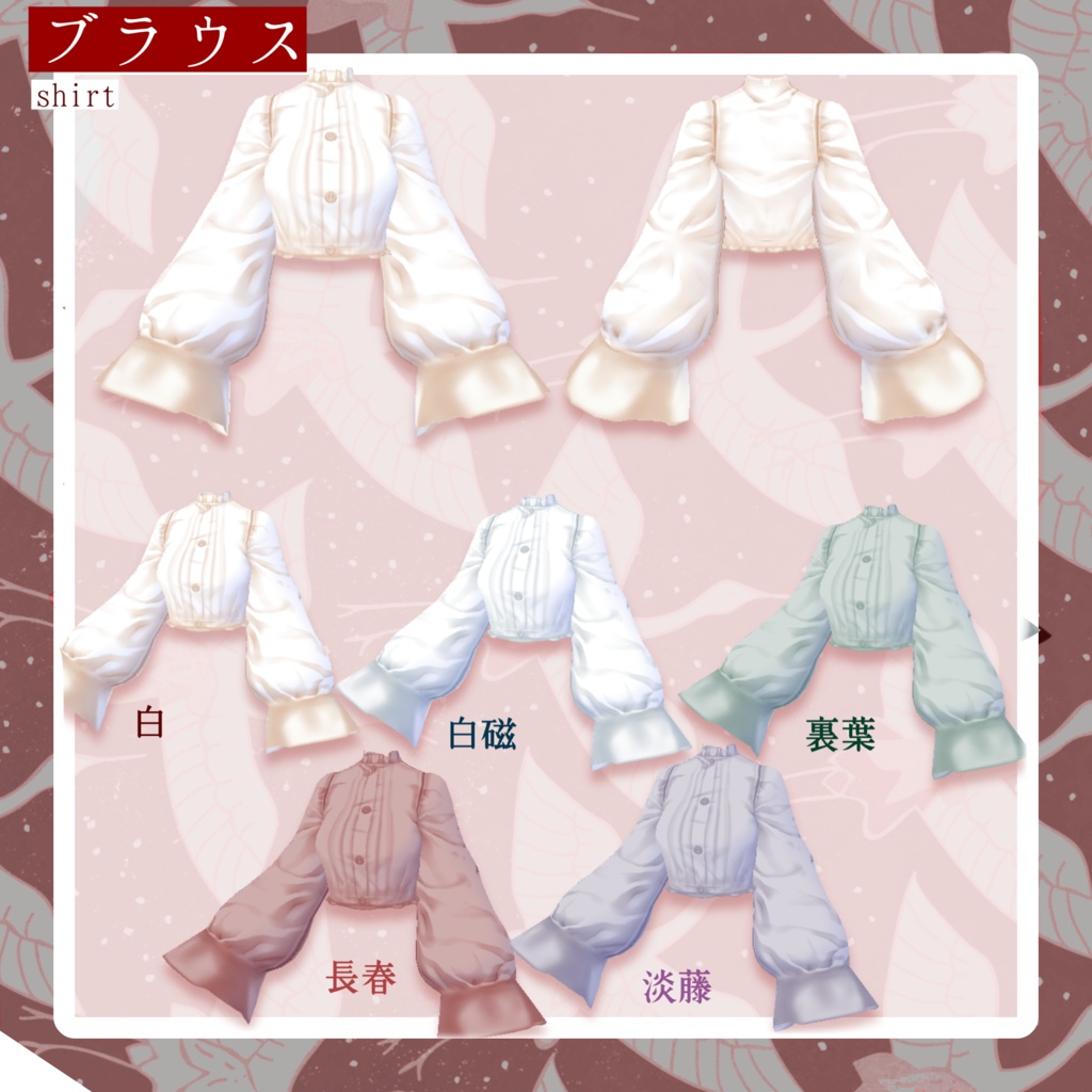 【無料】書生さんスタイル和風ワンピセット