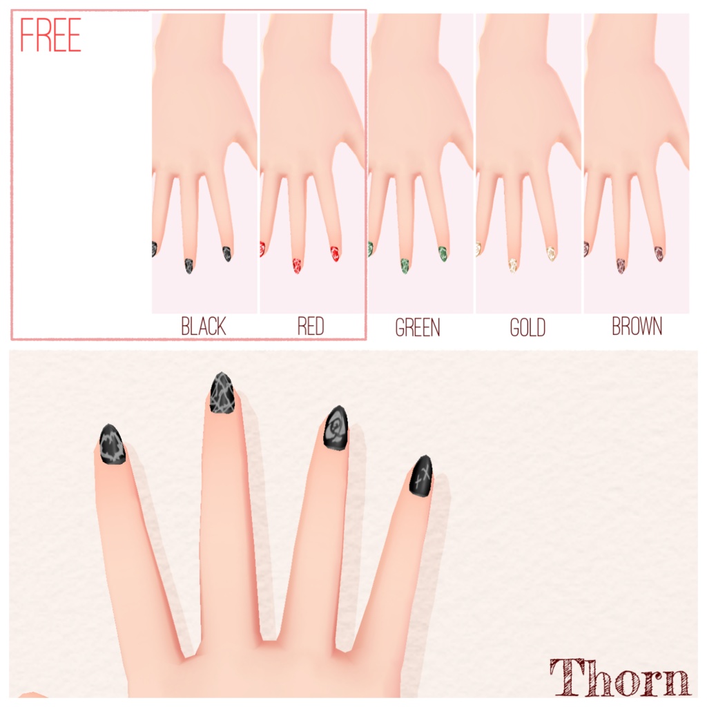 【無料版あり】シンプルネイルセット