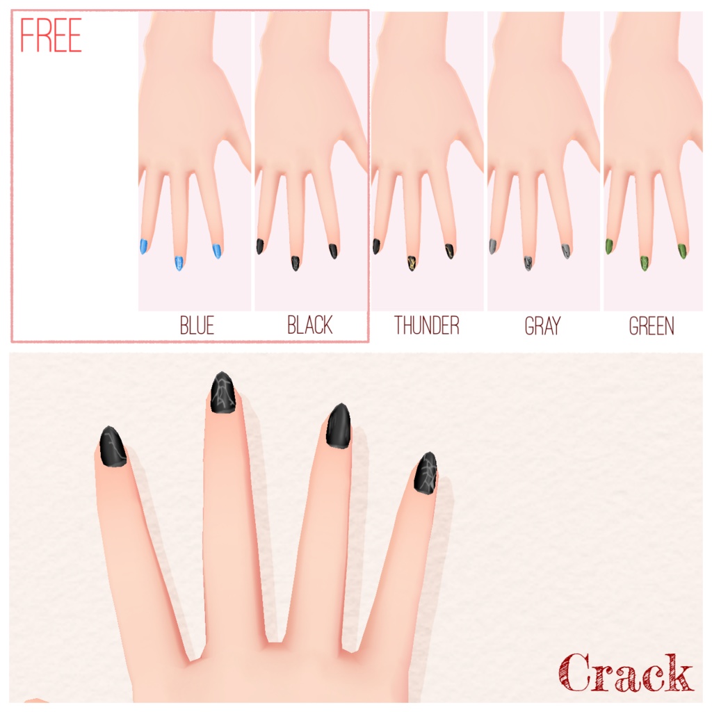 【無料版あり】シンプルネイルセット