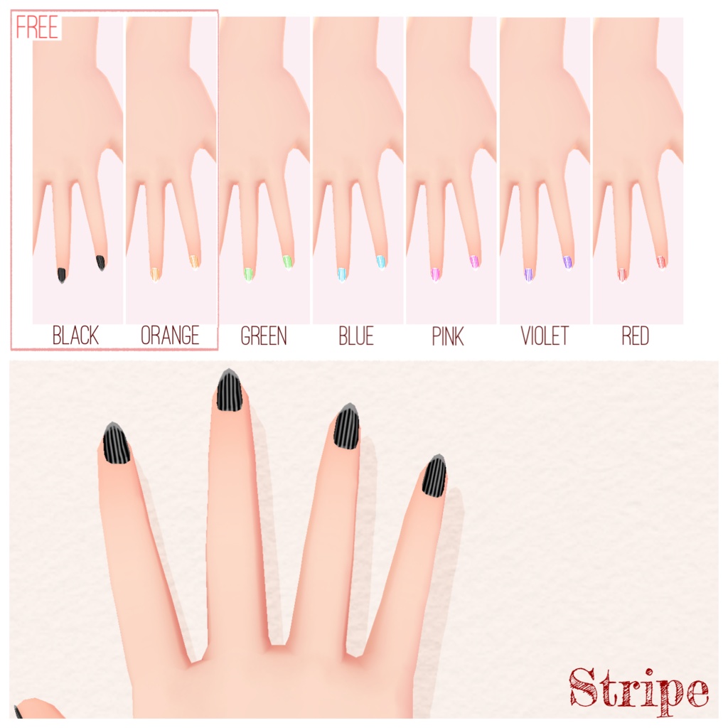 【無料版あり】シンプルネイルセット