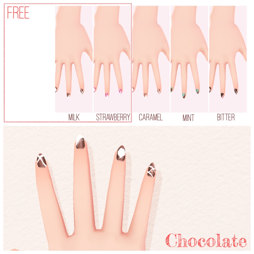 【無料版あり】シンプルネイルセット