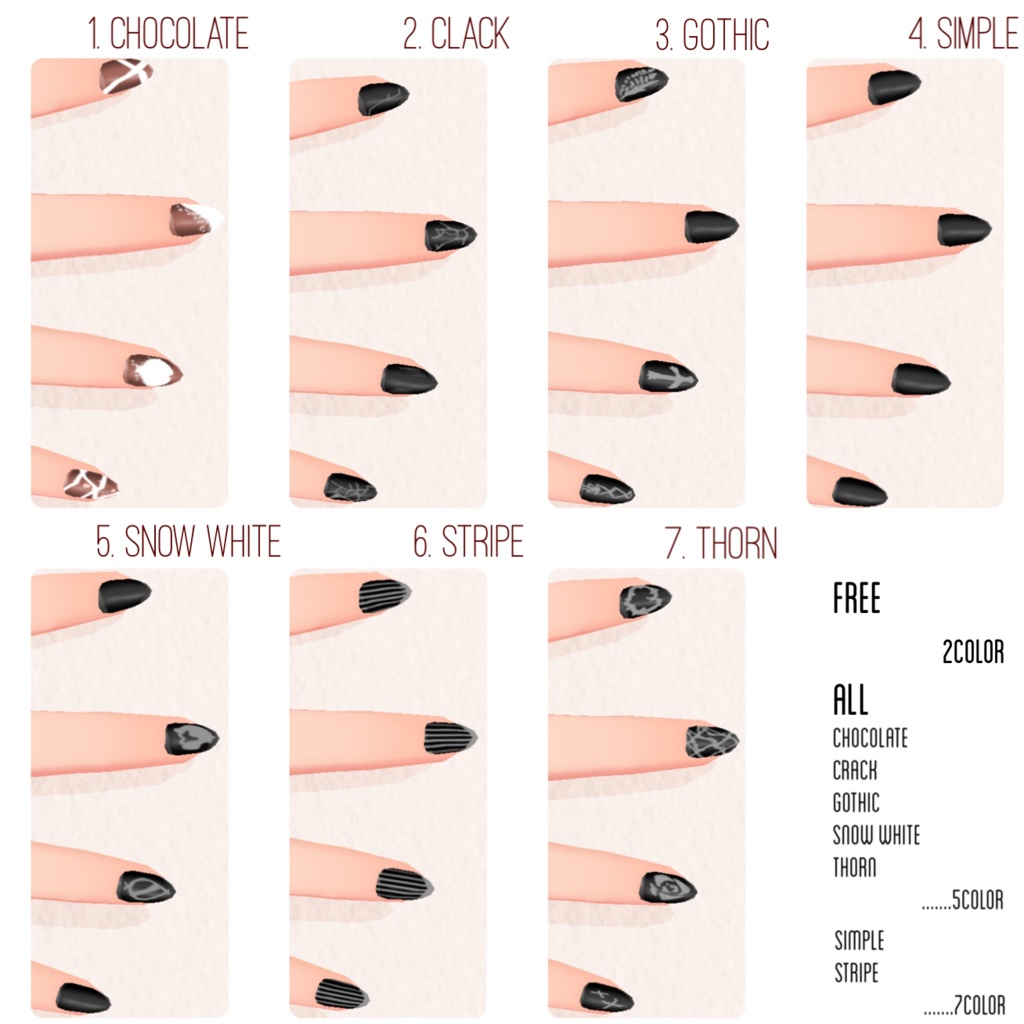 【無料版あり】シンプルネイルセット