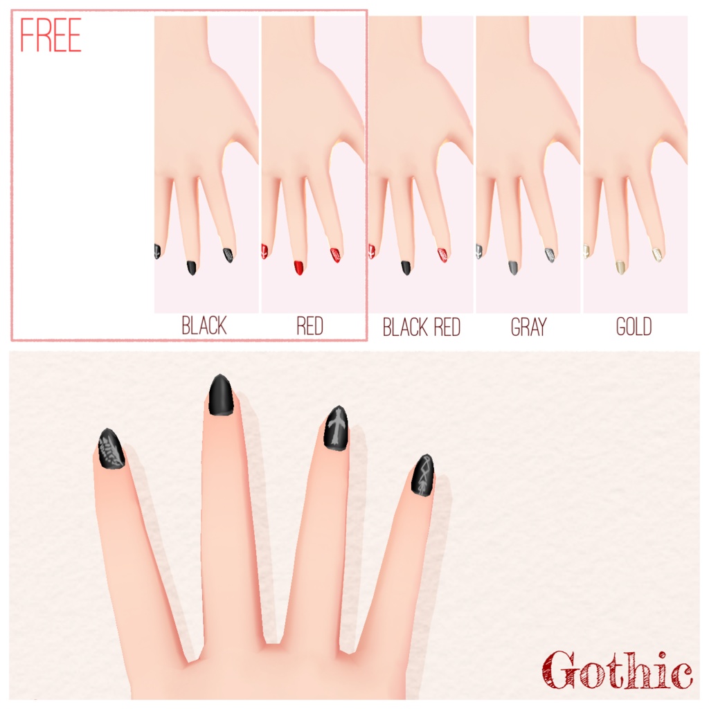 【無料版あり】シンプルネイルセット