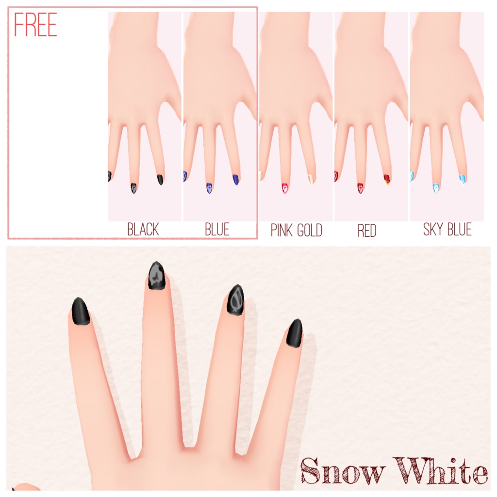 【無料版あり】シンプルネイルセット