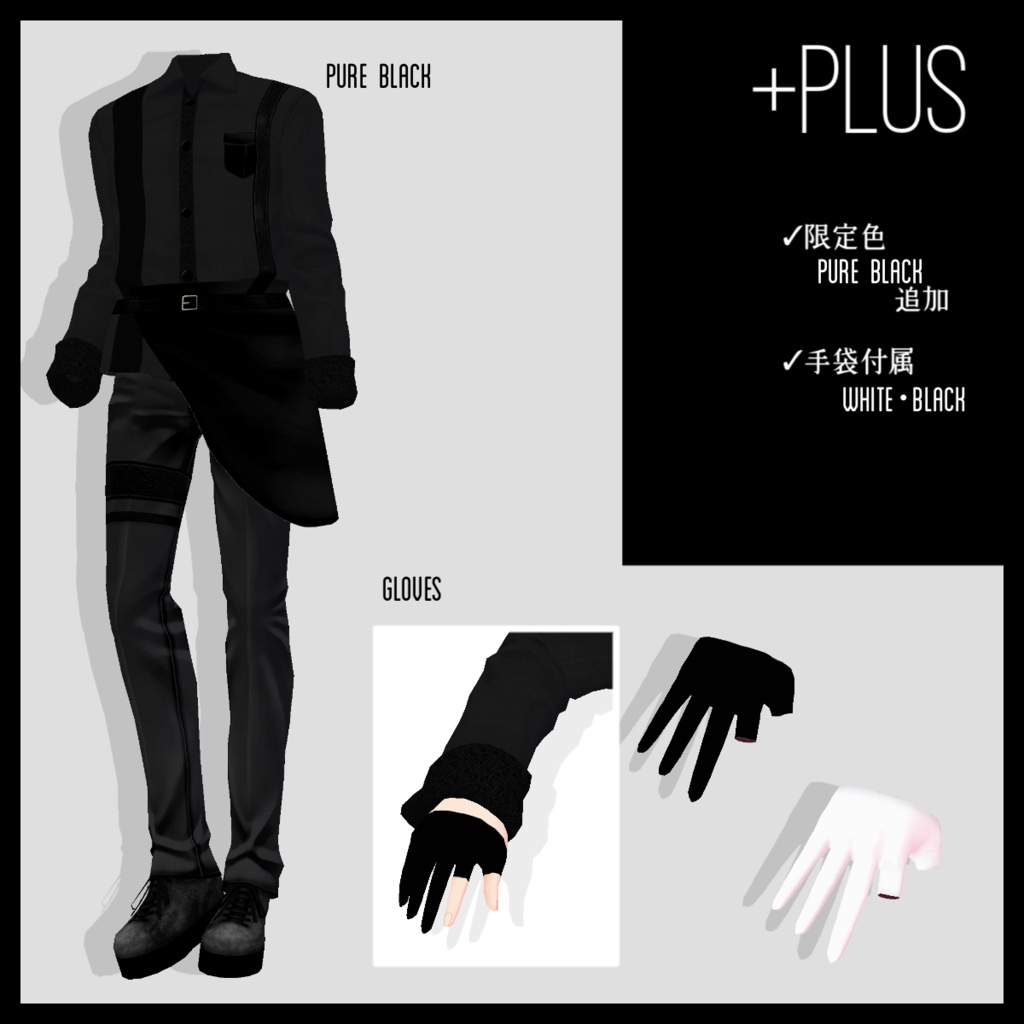 【無料】虎柄シャツ&サスペンダーベルトセット