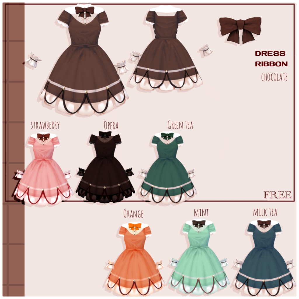 【無料版あり】チョコメイドコーデ