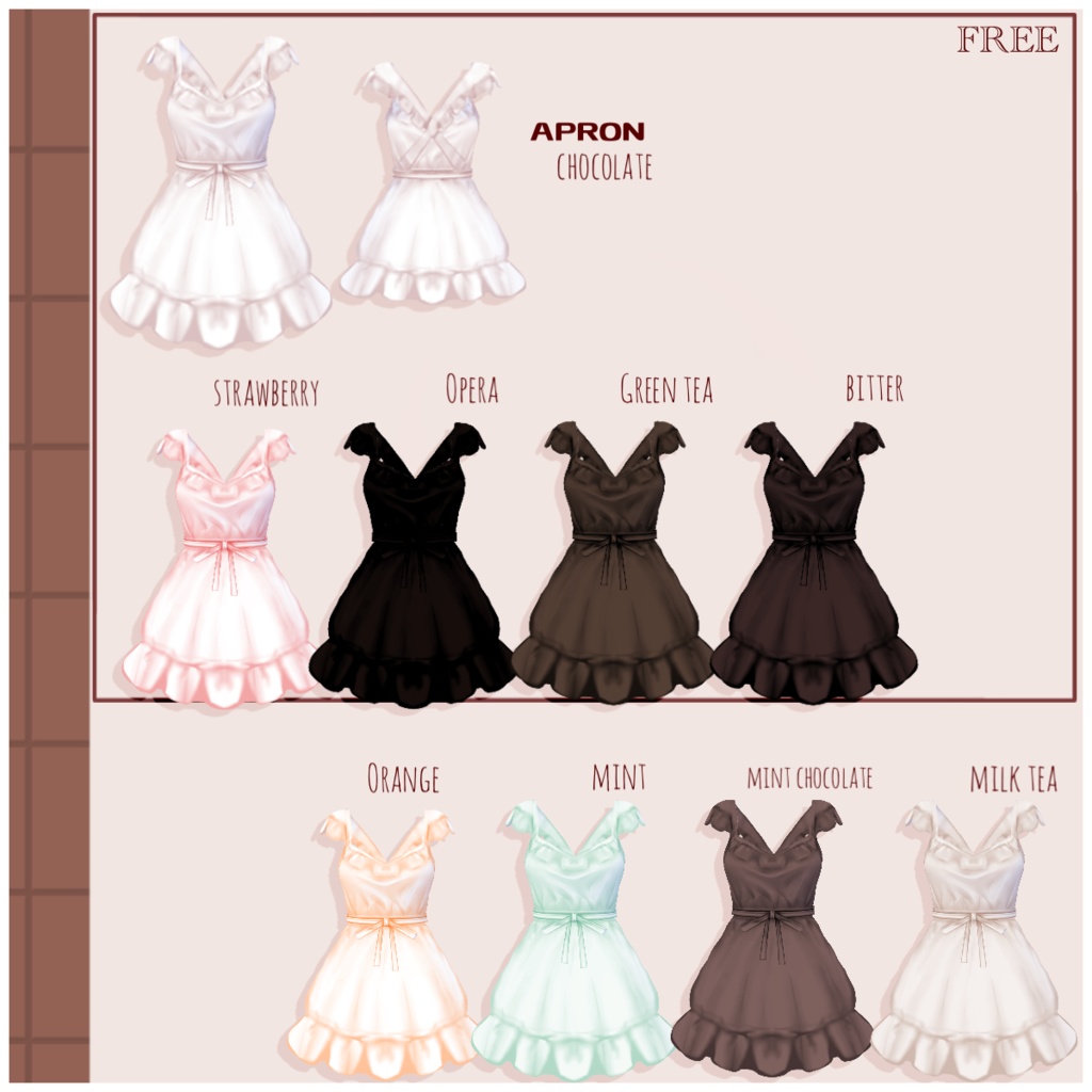 【無料版あり】チョコメイドコーデ