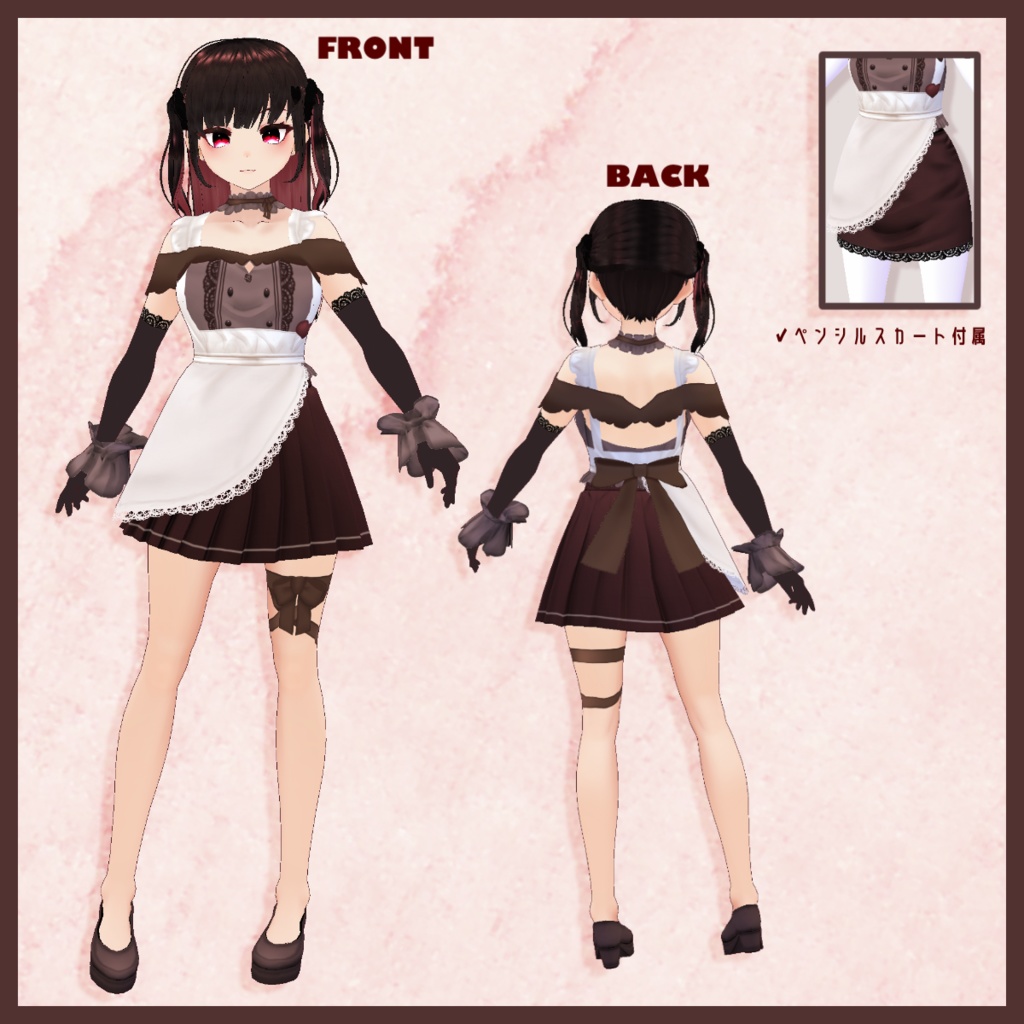 【無料】チョコメルトドレス