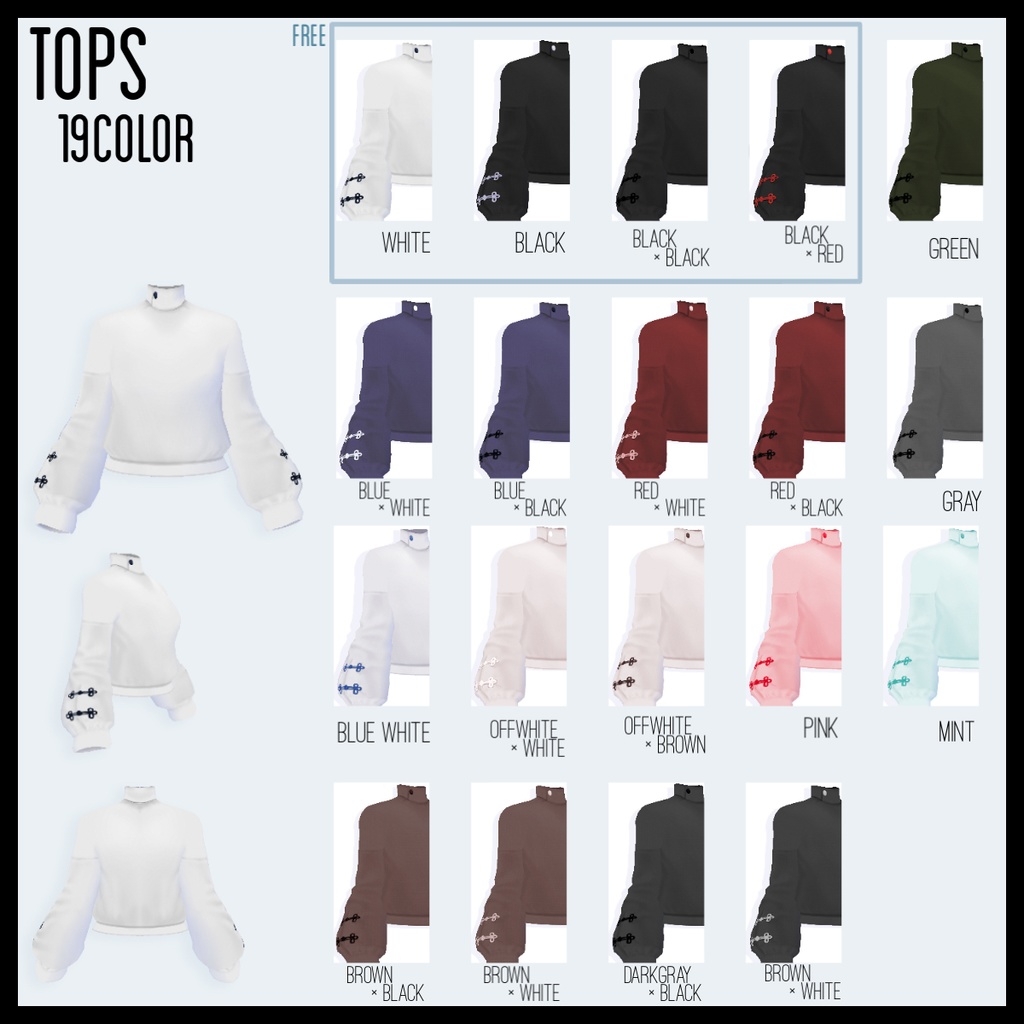 【無料版有】チャイナボタンハイネックスウェット&サイドバックルスカート