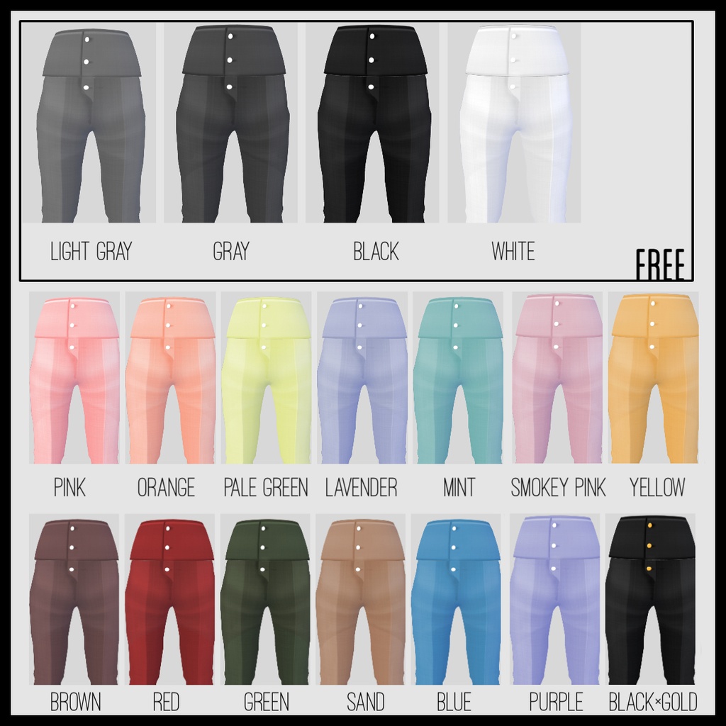 【無料版有】ハイウエスト風クロップドパンツ