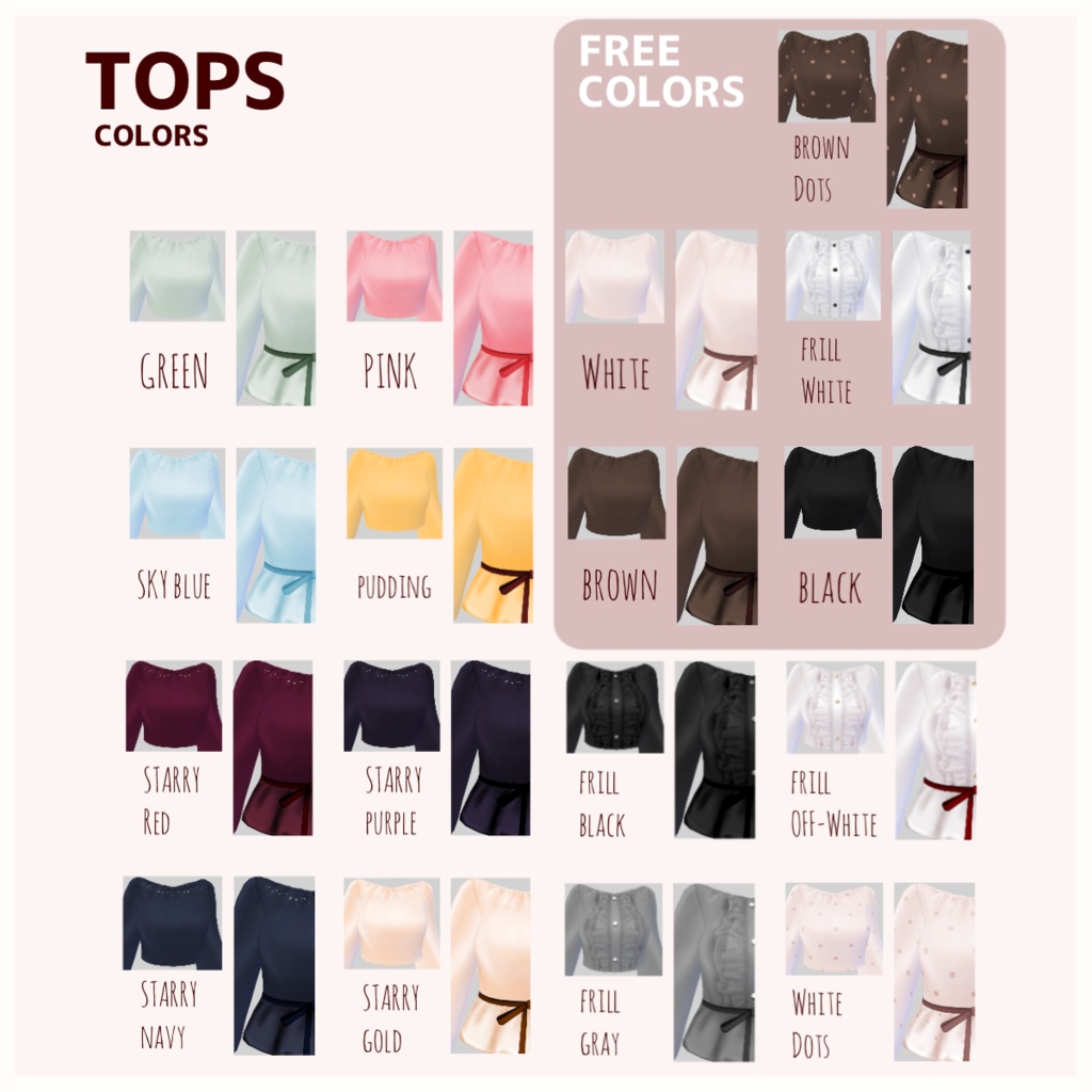 【無料版有】シンプルタックトップス&サロペットスカート