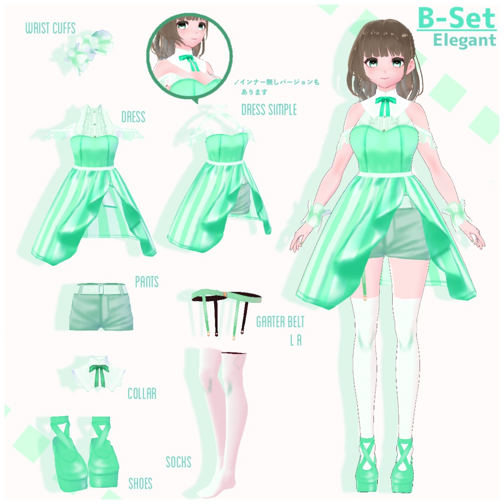 【無料版有】アイドル風ストライプドレス