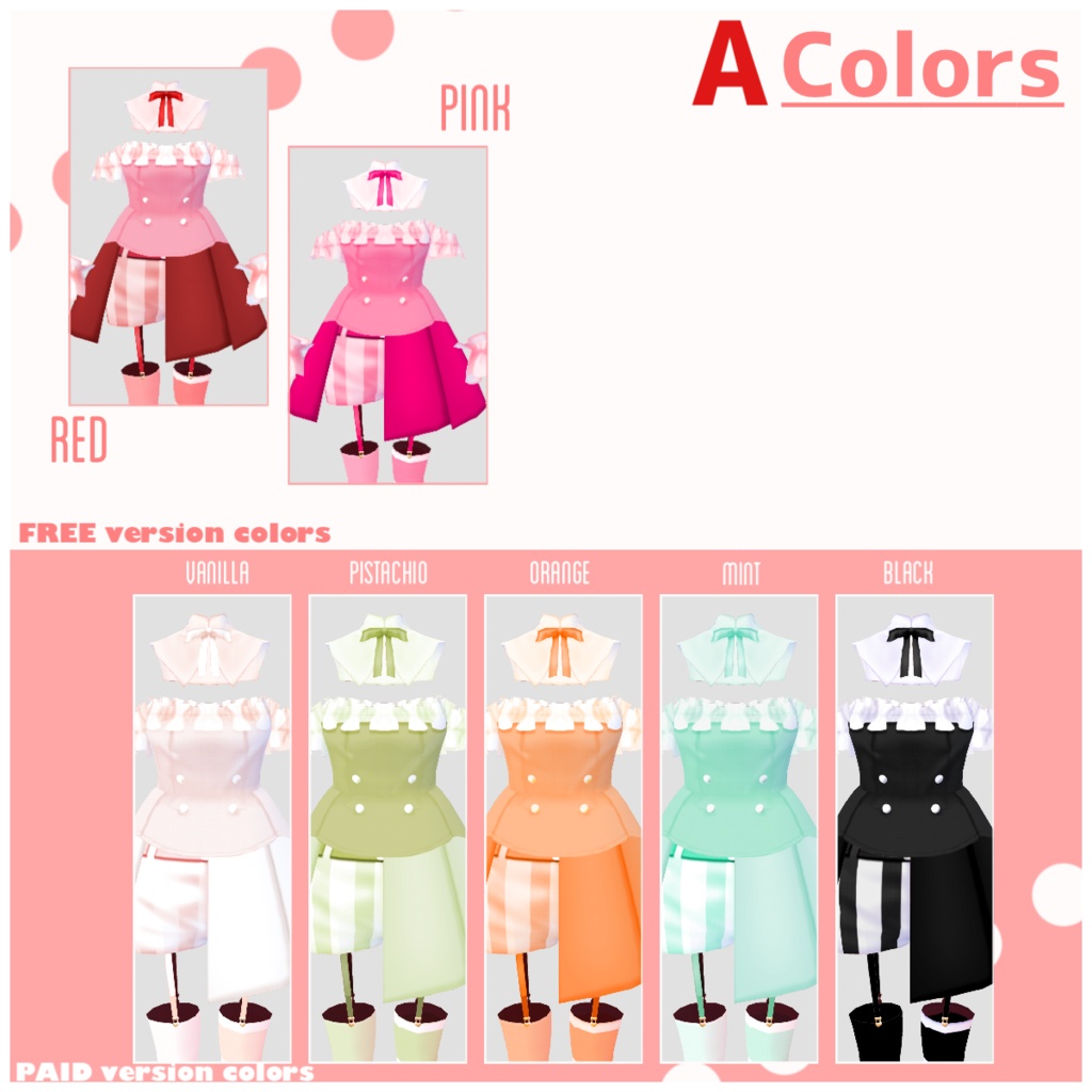 【無料版有】アイドル風ストライプドレス